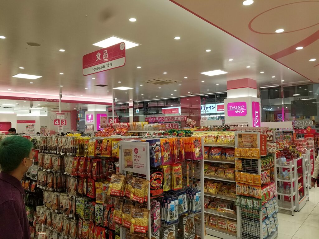 Magasin à 100 yen Daiso au Japon