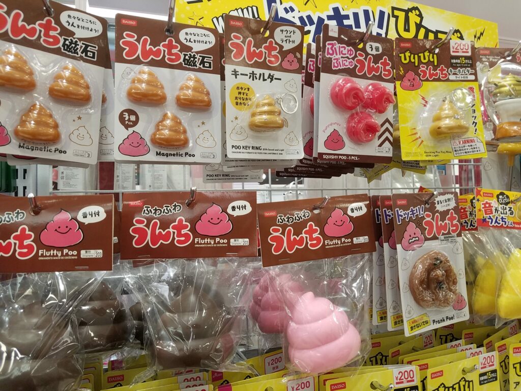 Rayon gadgets insolites dans un Daiso au Japon