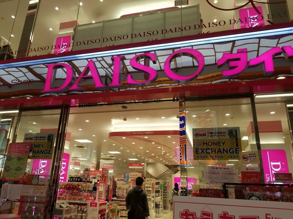 Magasin Daiso à Hiroshima