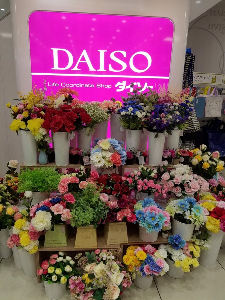 Rayons fleurs dans un Daiso au Japon