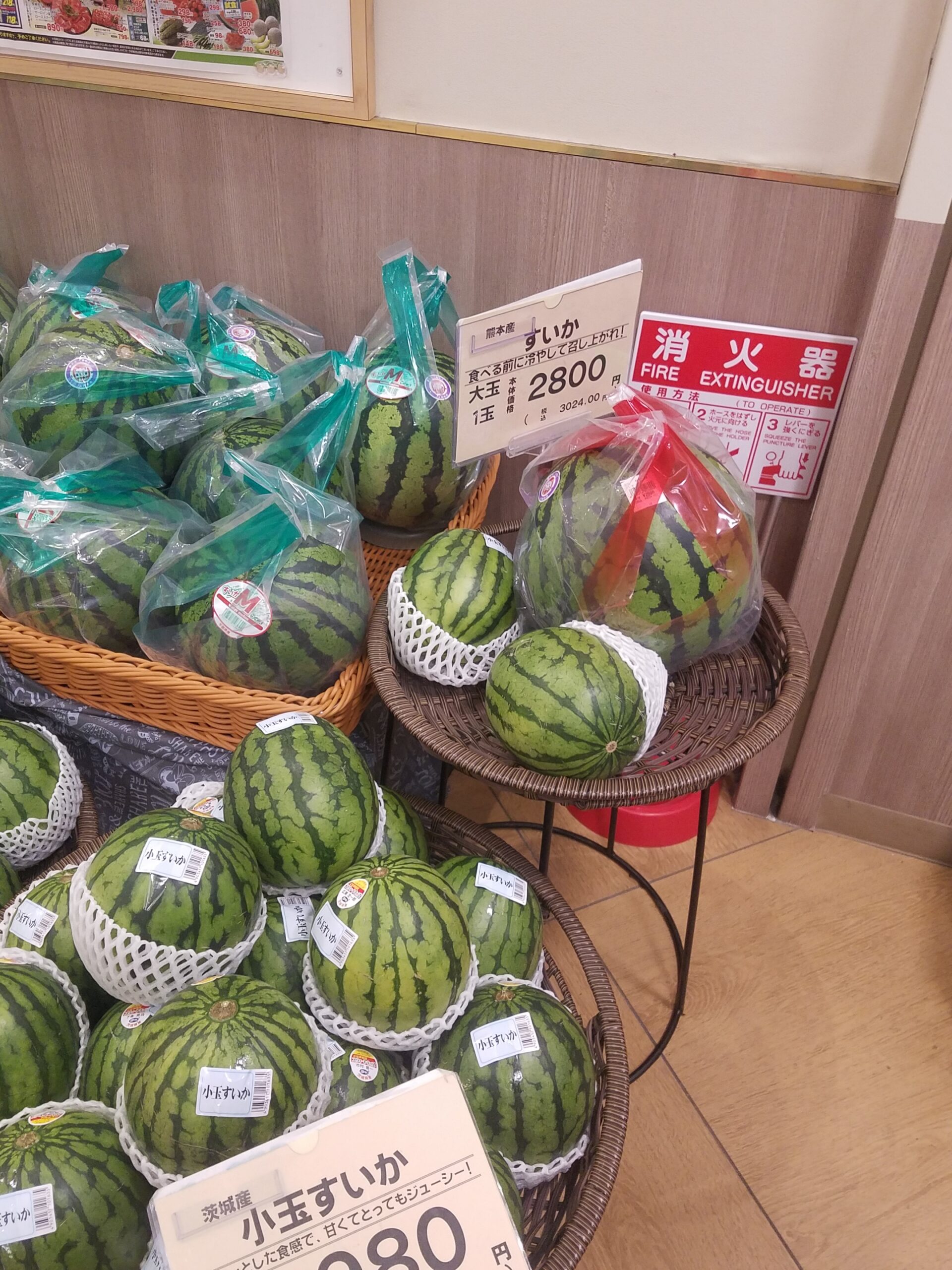 Pastèque dans un supermarché au Japon