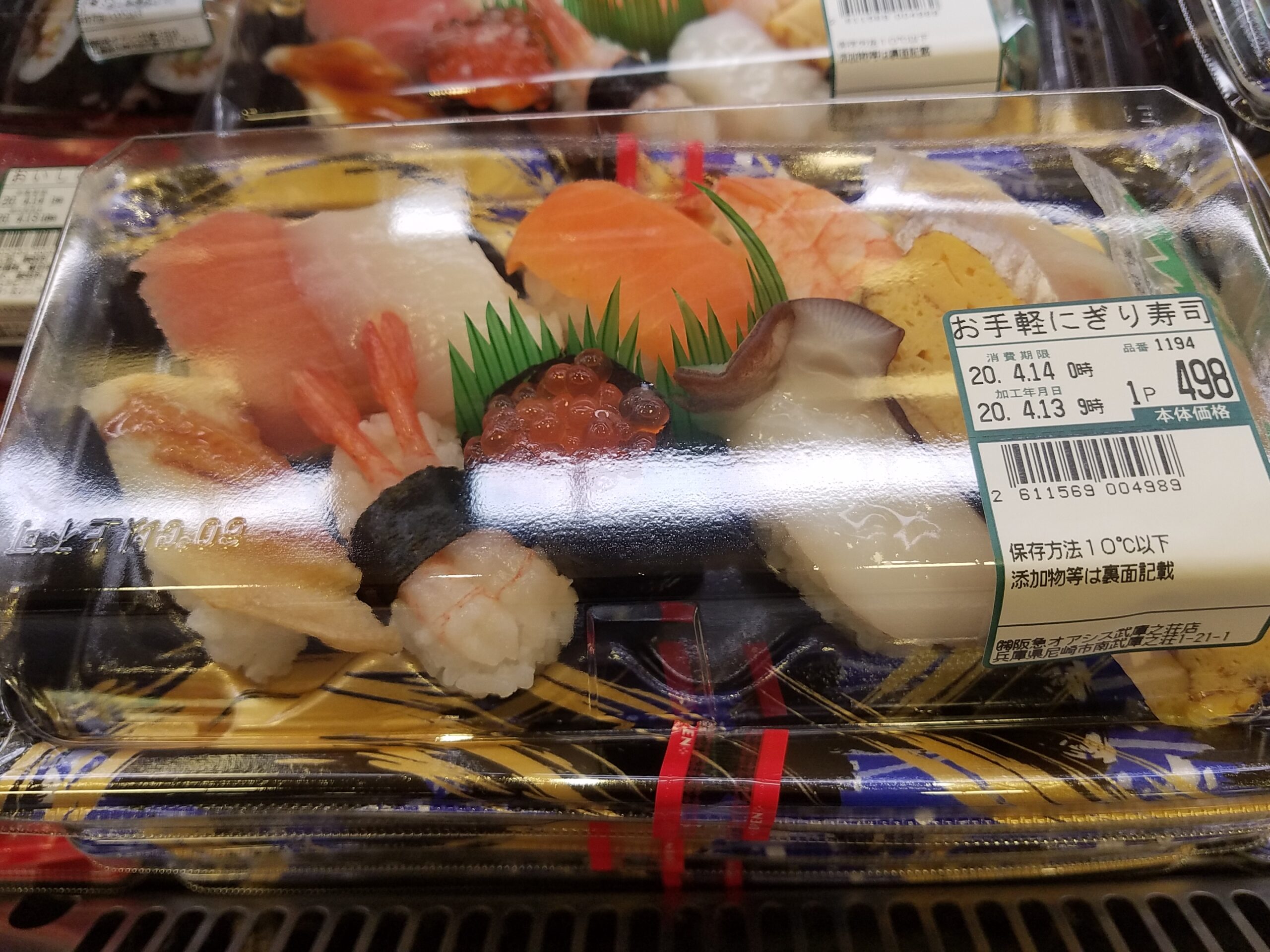 Une barquette de sushi vendue à moins de 500 yen (4€) dans un supermarché au Japon