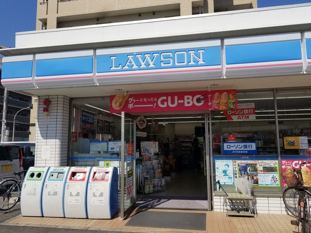 Konbini Lawson au Japon