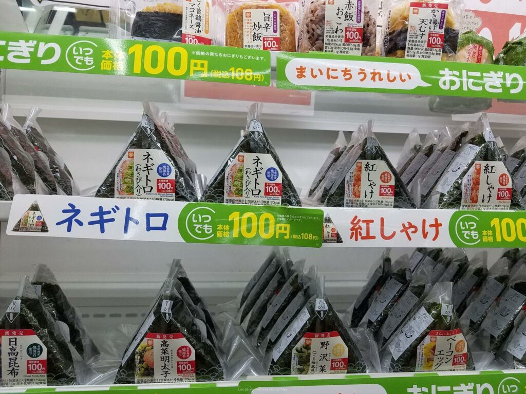 Onigiri à vendre dans un konbini au Japon