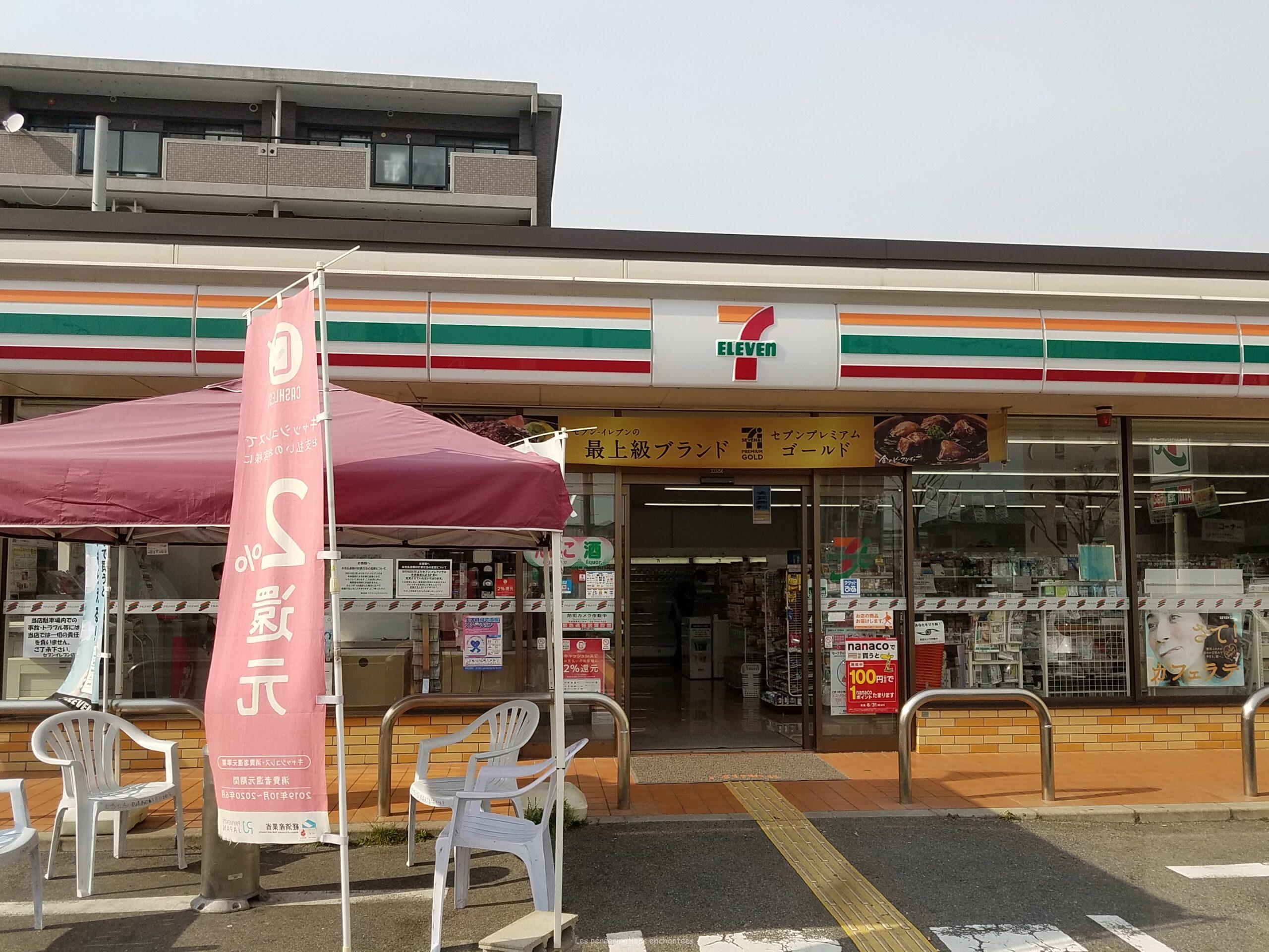 Konbini 7 Eleven au Japon