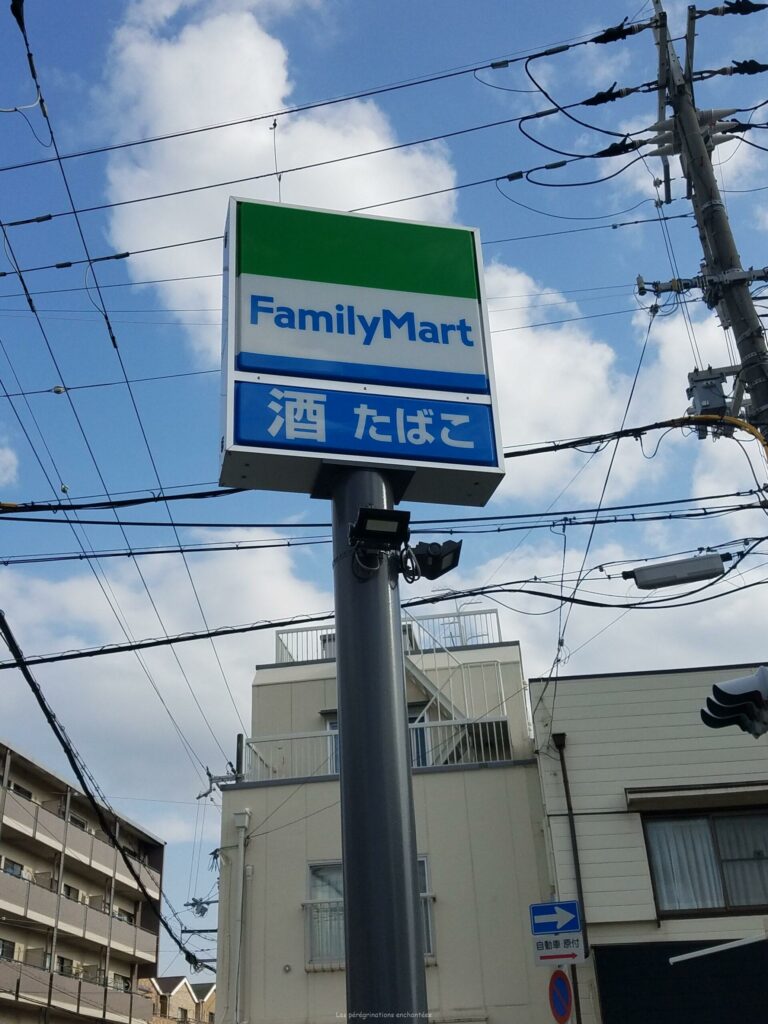 Konbini Family Mart au Japon