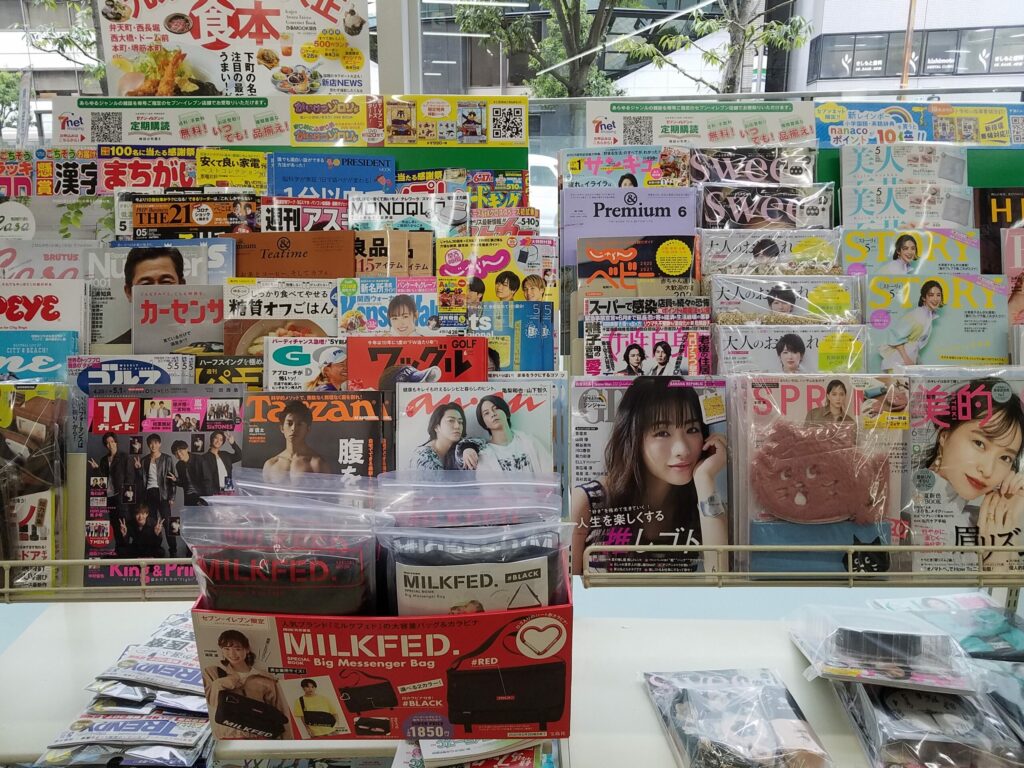 Magazines en vente dans un konbini