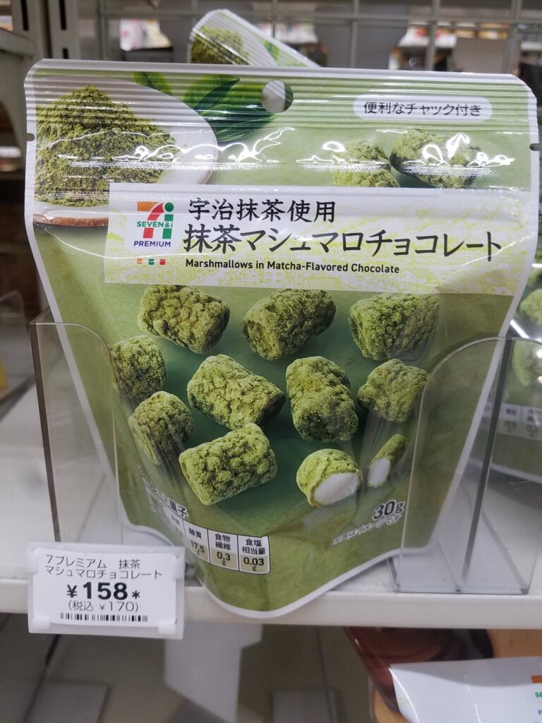 Snacks japonais sucrés en vente en konbini