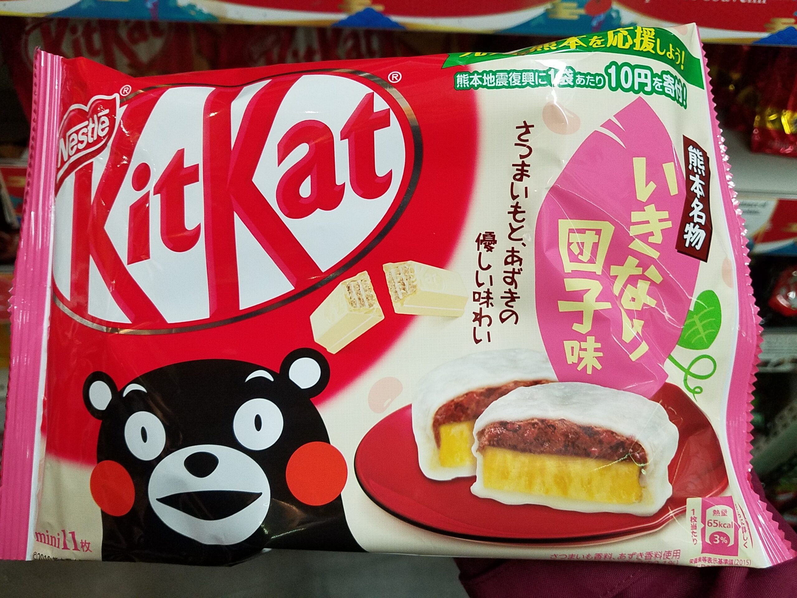 Kit kat ikinari dango