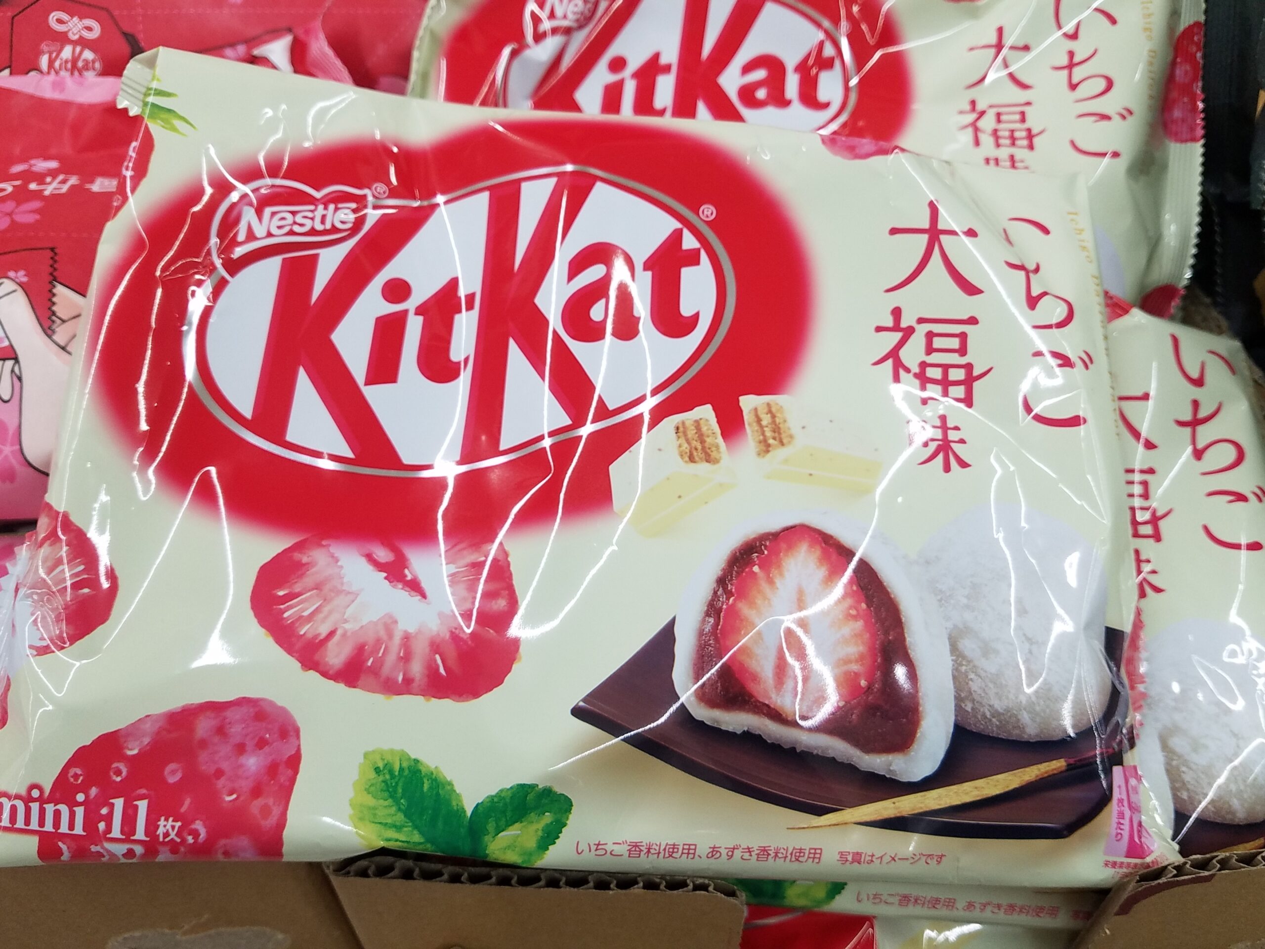 Kit kat daifuku