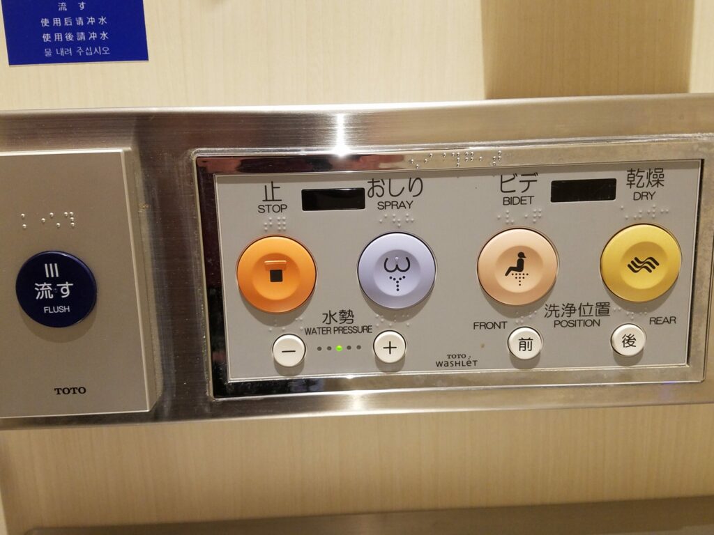 Commandes du washlet dans des toilettes japonaises